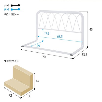 シンプルなデザインのベッドガード(幅70cm 2コセット WH) [2]