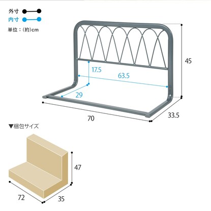 シンプルなデザインのベッドガード(幅70cm 2コセット GY) [2]