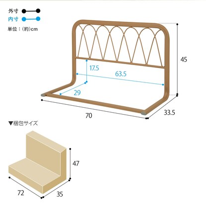 シンプルなデザインのベッドガード(幅70cm 2コセット BR) [2]