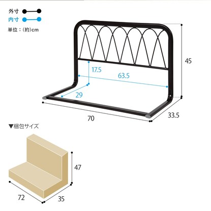 シンプルなデザインのベッドガード(幅70cm 2コセット DBR) [2]