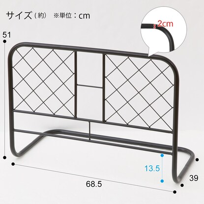 ベッドガード(フィックス H JY BK) [2]