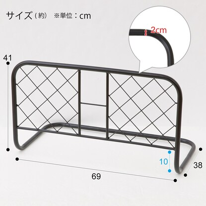 ベッドガード(フィックス L JY BK) [2]