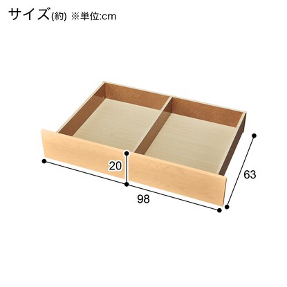 ベッド用引出し(BN 1個 LBR) [4]