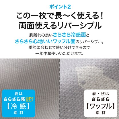 【デコホーム商品】両面使えるひんやりケット ハーフ(Nクール N2304 ベア) [5]