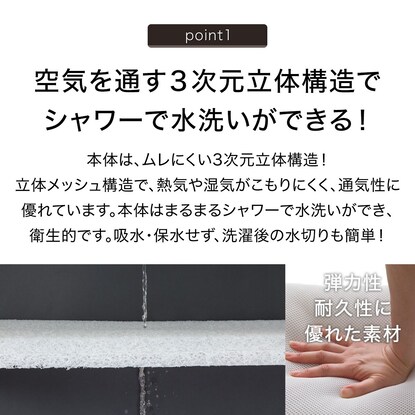 通気性の良い　寝心地選べるまくら(Nブレス プラスエア) 本体＋カバーセット(通気性の良い枕カバー) [5]