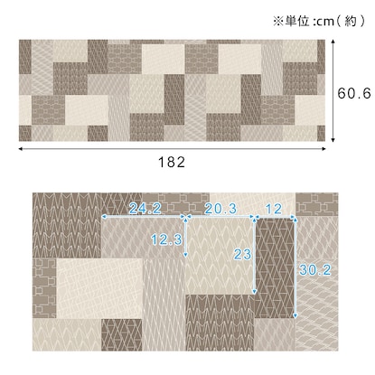 モダンな幾何学柄のふきとれるクッションフロアラグ (GY 182X130) [4]