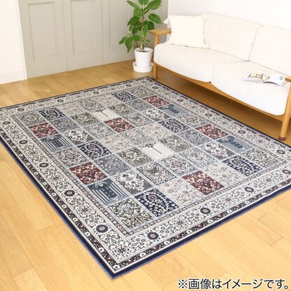 国産モケットラグ　240×240cm（MDY NV） [2]