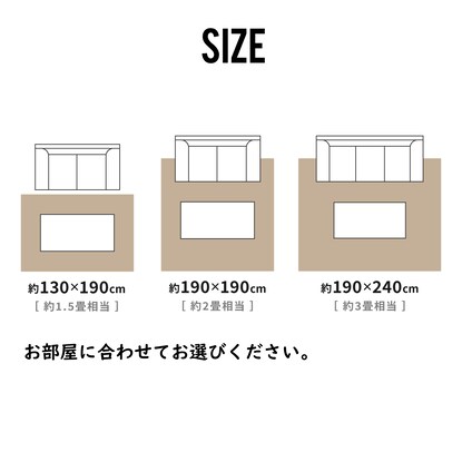 ヘリンボーン柄の高機能オールシーズンラグ　NV　１３０ｘ１９０ [4]