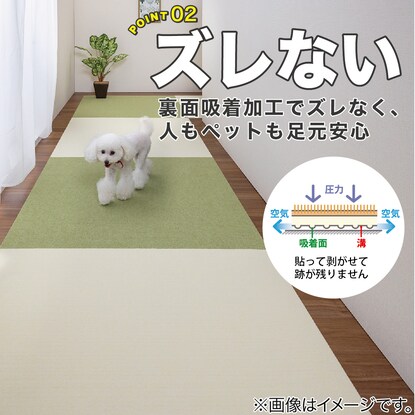 吸着タイルマット 90×90cm(2枚入 グリーン) [3]