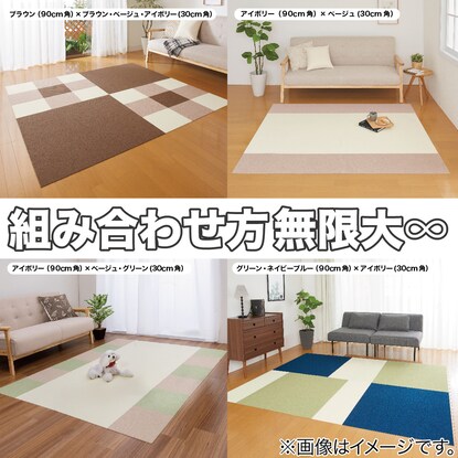 吸着タイルマット 90×90cm(2枚入 グリーン) [5]