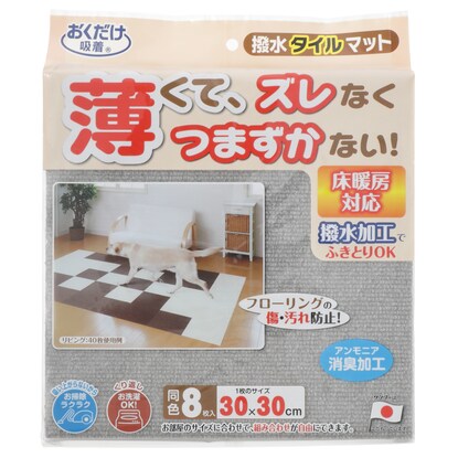 【デコホーム商品】おくだけ吸着撥水タイルマット（8P KMn03 GY） [5]