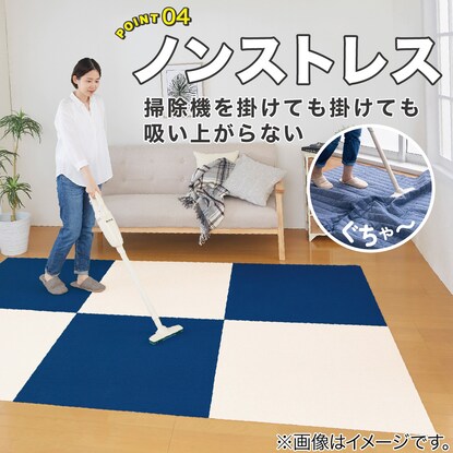 吸着タイルマット 90×90cm(2枚入 ネイビー) [4]