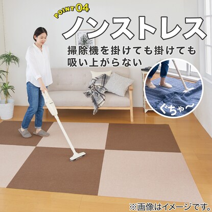 吸着タイルマット 90×90cm(4枚入 ベージュ) [4]