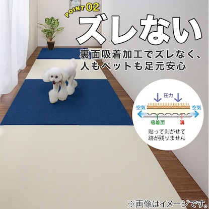 吸着タイルマット 90×90cm(2枚入 アイボリー) [3]