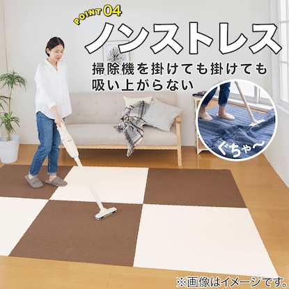 吸着タイルマット 90×90cm(2枚入 アイボリー) [4]