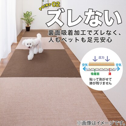 吸着タイルマット 90×90cm(2枚入 ブラウン) [3]