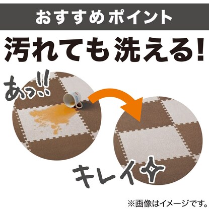 洗える やわらか起毛のジョイントマット 9枚 ふち付き(GY 9P JM01) [3]