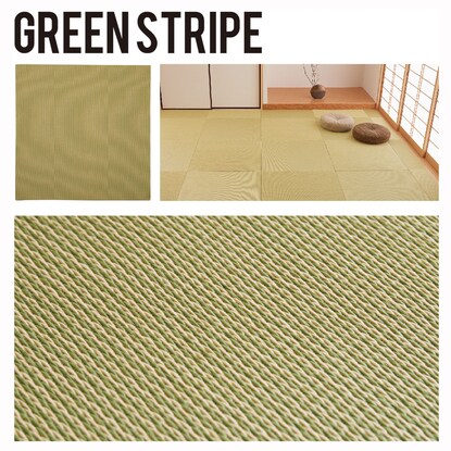 DIY用薄畳(12枚セット グリーンストライプ 82×82cm) [2]
