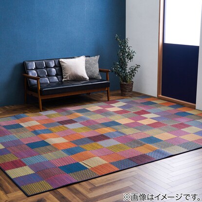 【国産】い草ラグ DXカラフルブロック 95×150cm (ブルー) [2]