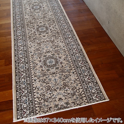 国産モケット廊下敷マット　67×180cm（SMN BE） [2]