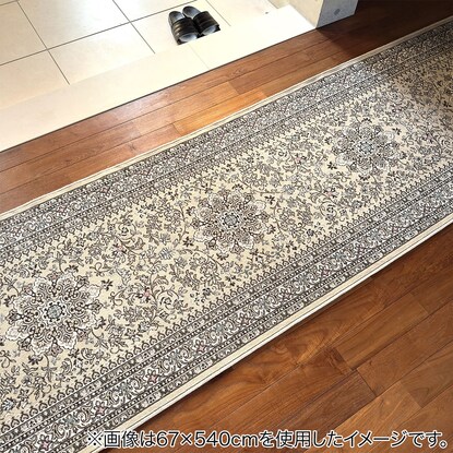 国産モケット廊下敷マット 80×340cm(SMN BE） [2]