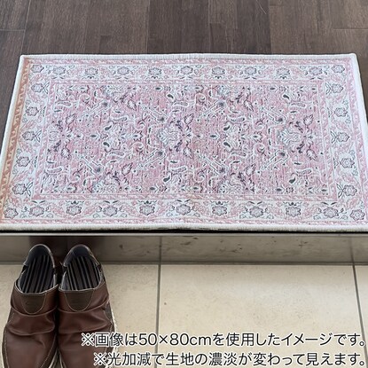 シェニールマット 60×90cm(CRS PI） [4]