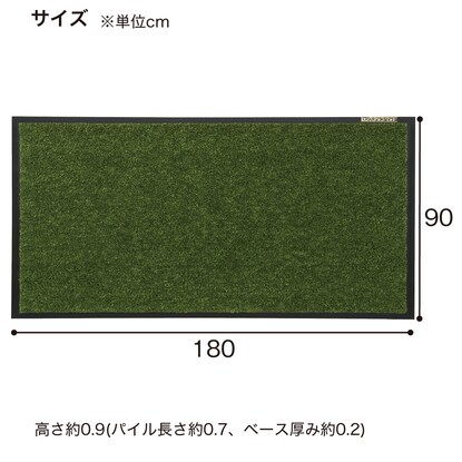 屋内用マット(ロンステップ 506927 #18GY) [4]