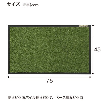 屋内用マット(ロンステップ 309184 #3GR) [4]