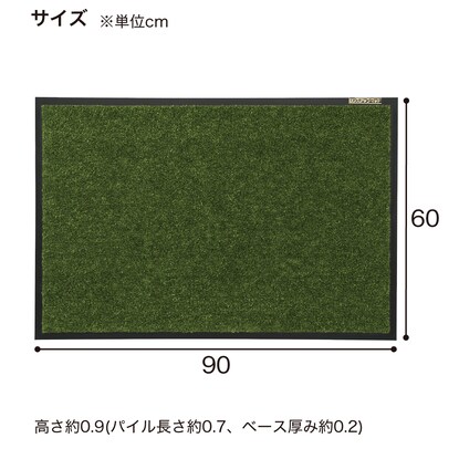 屋内用マット(ロンステップ 309191 #6GY) [4]