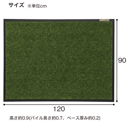 屋内用マット(ロンステップ 506842 #12GY) [4]