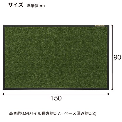 屋内用マット(ロンステップ 304370 #15GR) [4]