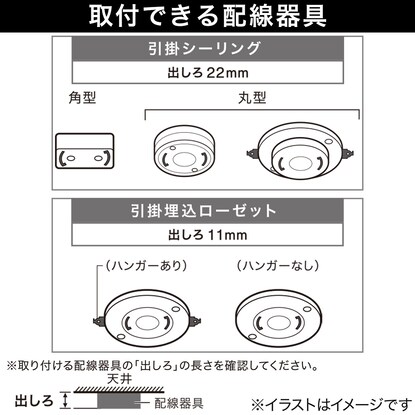 8畳用LEDシーリングライト(調光 NS001) [4]