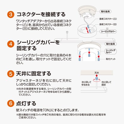 シーリング直付けダクトレール(50cm ブラック LRD501) [5]