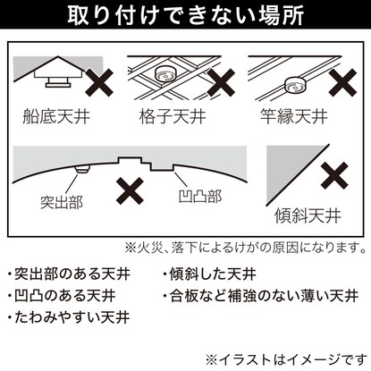 シーリングライト メストロ4RC(ブラック) [4]