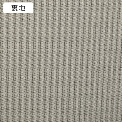 オーダーロールスクリーン ラック(ZLS-14/幅81-120cm/丈181-220cm) [4]