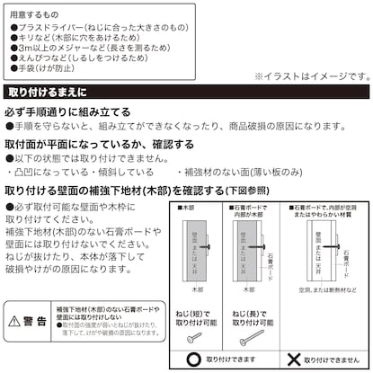 調光ロールスクリーン(遮光 WH 60x180) [5]