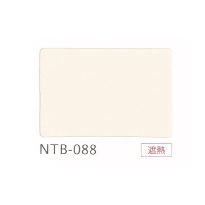 NTブラインド25コード/遮熱(NTB-088/幅101-120cm/丈201-240cm) [3]