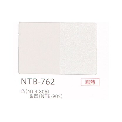 NTブラインド25コード/遮熱(NTB-762/幅30-100cm/丈161-180cm) [3]