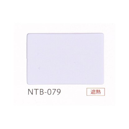 NTブラインド25ワンポール/遮熱(NTB-079/幅281-300cm/丈11-90cm) [3]