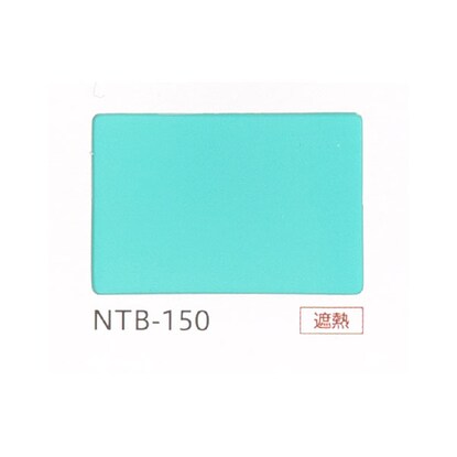 NTブラインド25コード/遮熱(NTB-150/幅101-120cm/丈141-160cm) [3]