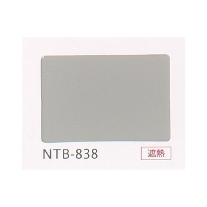 NTブラインド25コード/遮熱(NTB-838/幅30-100cm/丈181-200cm) [3]