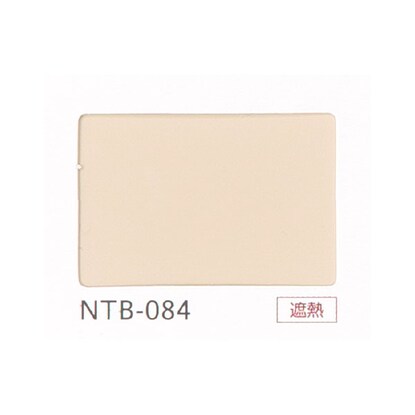 NTブラインド25コード/遮熱(NTB-084/幅201-250cm/丈141-160cm) [3]