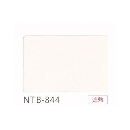 NTブラインド25コード/遮熱(NTB-844/幅30-100cm/丈201-240cm) [3]