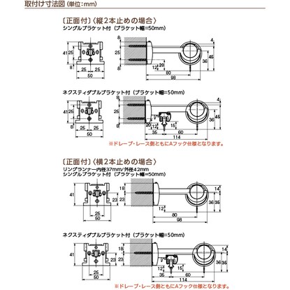 オーダーカーテンレール(NTウッディレジオス25 Dセット ダークマホガニー ダブル3.10m) [5]