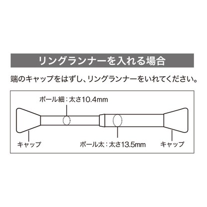 伸縮式 つっぱりポール(NT-5 WH 70-120) [5]