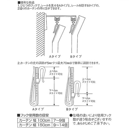 アジャスターフック 10個入り(90mm) [3]