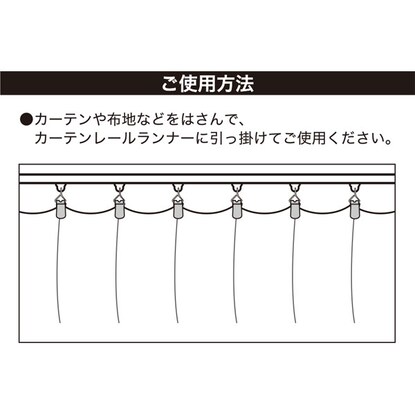 クリップランナー 10個入り(NT3 SI) [5]