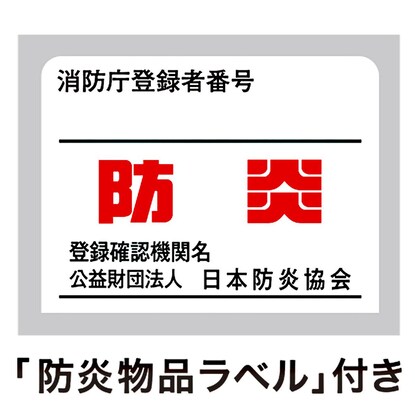 お好みサイズレースカーテン ホノカ（幅201-300/丈90-170cm） [4]