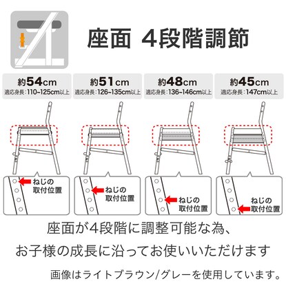 キッズチェア(HH23AV WW/GY) [4]