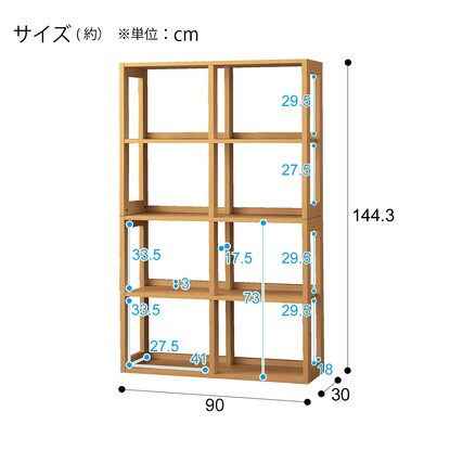 オープンシェルフ(PLABO ST 90 LBR) [4]